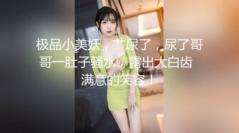 国产AV情景剧【家教老师的棒棒让学生媛妹妹淫水狂滴❤️】巨乳开裆黑丝水手制服爆操对白淫荡