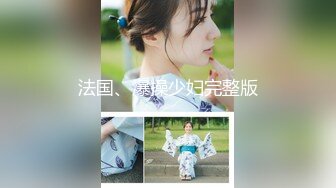 清纯嫩妹91大神『百人斩』内射爆操极品女神范制服嫩妹 超完美露脸[MP4/893MB]