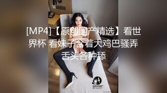 强推真实少妇，嘴上说不要，被操的时候身体却在迎合