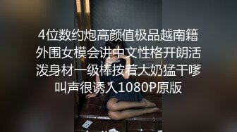 顶级尤物，这么漂亮这么好的身材，穿上自带的情趣网袜