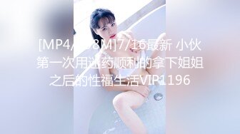 ✿网红女神✿ 最新超人气爆乳貌美少女▌小桃酱▌终极代孕少女面试 吸吮敏感龟头 爆操嫩穴内射浓白淫靡精浆