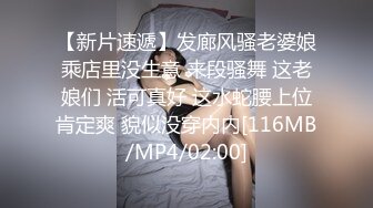 STP24015 【钻石级推荐】麻豆传媒代理出品新作-巨乳少妇来家打扫 全裸家政妇的诱惑 推倒强操内射 CNM射这么多