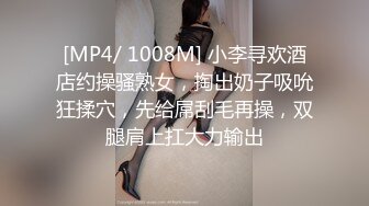 [MP4]2500元颜值还不错的外围女白领虎牙妹观音坐莲搞得她好爽