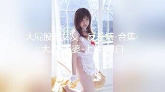 [MP4/ 936M] 美少妇居家操逼！多毛骚逼双指扣入！掰开骚逼，开档黑丝后入肥臀