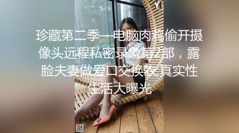 酒吧女厕全景偷拍多位漂亮的小姐姐各种各样的美鲍鱼2