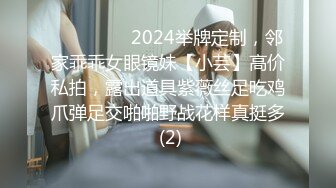 麻豆传媒 MCY0067 护士女儿的粉色小逼-沈娜娜【水印】