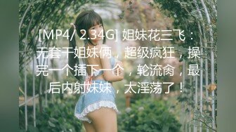 电报群VIP高清无水印，精液盛宴！变态老哥调教母狗堂妹，加精汤圆+口交加精甜甜圈2