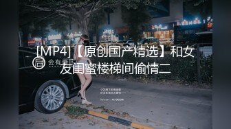 漂亮大奶小女友 快点你给我马上 插进来吧 我要爸爸 身材丰满 骚逼抠的受不了 无套输出操出白浆