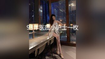 【新片速遞】真厉害小美女醉的一动不动，肆意揉捏大乳房抠逼逼，就这都不醒，掏出鸡巴啪啪送入嘴里骚穴里抽插享受【水印】[1.88G/MP4/26:52]