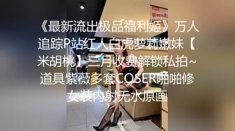 [MP4/ 273M] 反差小骚货 淫乳女神下面有根棒棒糖JK魅惑小可爱，娇嫩小蜜穴被大鸡巴哥哥狠狠的捅