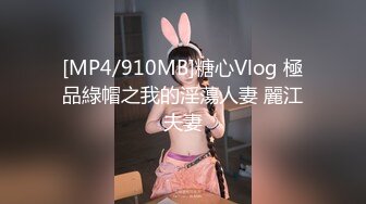 【新片速遞】&nbsp;&nbsp;美女教师身穿女仆装跪在胯下口交服务✅白丝美臀！骑操淫穴！大屌撑满润滑湿暖蜜穴 美妙后入Q弹蜜桃臀[516M/MP4/10:56]