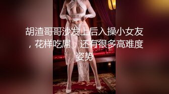 【新速片遞】 黑丝漂亮少妇偷情小帅哥 想不想要了 不要了 那出去了 叫爸爸 爸爸 说不要了却抱的紧紧的 表情很享受 [203MB/MP4/04:38]