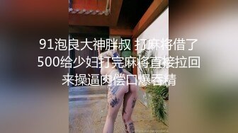 【推荐上集】铭辰弟弟高考毕业季狂欢