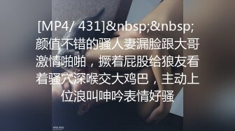 [MP4]STP25155 无敌推荐，曾经超火网红级女神，回归难得收费秀，难得一见超粉美穴，揉捏柔软奶子，美腿网袜特写小骚逼 VIP2209