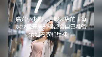 【极品反差婊】推特女神爱丝袜Vivian姐定制版主题系列-淫欲黑丝小兔兔 爆裂黑丝69互舔 后入抽插爆射 高清720P原版