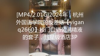 北京老师前女友