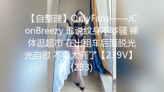 【新片速遞】&nbsp;&nbsp;2024年，极品小萝莉，【Tong_Tongbaby】超强调教合集 户外全裸遛狗&amp;一张嘴单挑禸棒[151M/MP4/07:30]