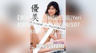 2022年度最美Cd小姐姐-荼蘼- ：（野外の探险）（cos系列）露娜Luna野外版本   胶衣&CB锁，小弟弟被锁起来依然会射精！