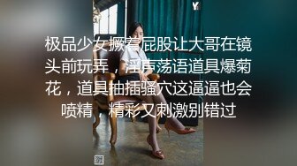 肤白貌美大长腿！推特极品波霸反差婊【M娅】各种情趣制服裸舞紫薇超有感觉满满撸点