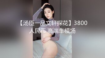 上海巨乳車模李雅援交視頻外流…豐乳肥臀美白屄被狂肏一番