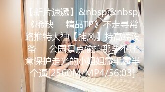 [MP4/902MB]付費私密電報群內部共享福利 各種露臉反差婊口交篇第二季 壹個字“爽”