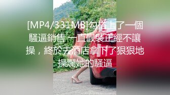 【MP4/HD】爆乳双女女同大战！穿戴20CM假屌操逼，骑乘位插到底，淫骚四溅，各种姿势真会玩