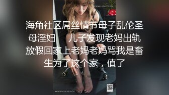 【新片速遞】 ✨【重磅推荐超骚极品人妻5P】两位人妻一边被操一边舌吻，看着就很兴奋[607M/MP4/33:47]