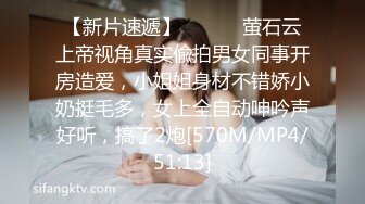 【AI换脸视频】刘诗诗 我的性豪女上司 下部！