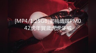 [MP4/875M]2/23最新 粉红连体衣男友小怪兽极插无毛粉穴白浆四溢VIP1196