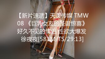 STP22786 精东影业最新出品JD068赤裸特工美女特工最后的考验居然是群P