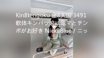 星空传媒XKG091 女交警沦为富二代胯下玩物