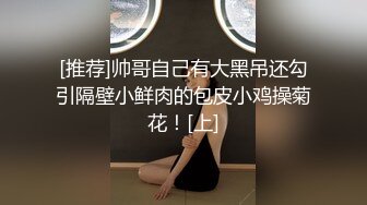 STP26429 【大奶肥臀极品御姐掉掉??乳夹铁链束缚内置高频震动蛋强制高潮白浆泛滥欲仙欲死】