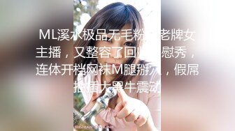 国产超帅网红撸大吊