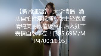 露脸女同事蒙着眼睛操