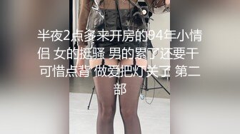 【自整理】Farfallasexwife222  喝尿 户外3P 朋友的妻子很玩儿得开 黑丝诱惑 暴力深喉  【NV】 (111)