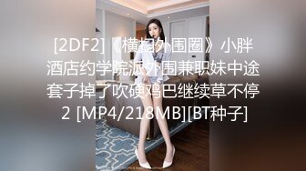 精东影业JD123中出内射亲表姐