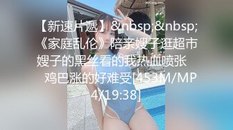 【跪求哥哥干】螺旋桨奶子狂甩狂转~乳交 吊钟奶御姐 上场就是饥渴难耐 狂吃鸡巴 足交 乳交 后入女上位啪啪到位