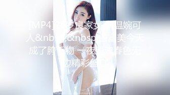 OnlyFans微坦白虎【msbreewc】性欲旺盛~捆绑啪啪~自慰肛交足交3P~颜射内射【115V】 (15)