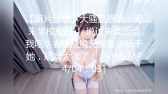 痴女女记者