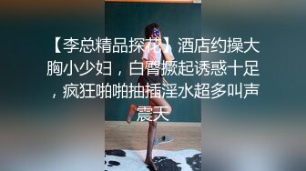 十九岁罗莉性奴，年纪轻轻就喜欢被肛交凌辱捆绑sm - 91视频_91自拍_国产自拍