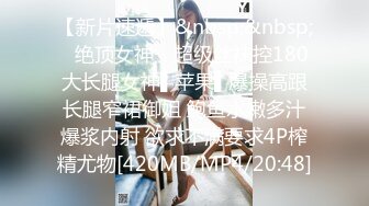 天美传媒TML027表姐不为人知的性癖好