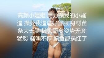 丰满就算了逼逼还那么粉