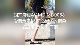 剧情】“让我喜欢喜欢它”OF华人「vlog_eva」「eva伊娃」穿着睡袍勾引小鲜肉