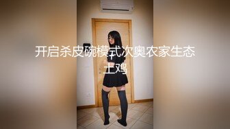 【新片速遞 】 合肥Ts娇娘❤️：有没有贱狗想被妈妈把逼操烂的，使出浑身解数艹爽，玩射！[68M/MP4/05:53]