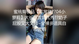 双飞两个少妇熟女气质外围女 有说有笑配合默契场面香艳