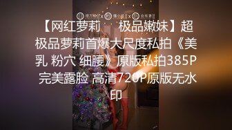 2024震精！推特折磨调教女奴SM大神【迷人的柚子】各种极品嫩妹子被改造成小母狗，舔脚SP毒龙