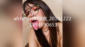 afchinatvBJ徐雅_20191222_1694590653