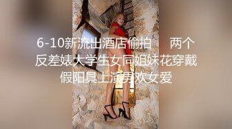 高三幼师小骚货 下集