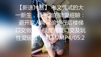 可盐可甜娇小大奶馒头粉鲍学妹 各种反差 攻速拉满让小妹妹体验极致的快乐