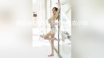 ❤️两个超嫩小萝莉 双女自慰 两女争吃一个鸡鸡 叠罗汉被大屌轮流狂操~无套内射中出~！_